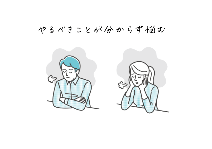 大学職員選考の対策が分からずに悩む男女