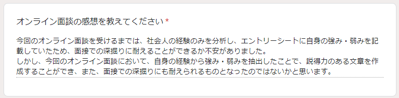 大学職員コーチ3回目カリキュラムの感想