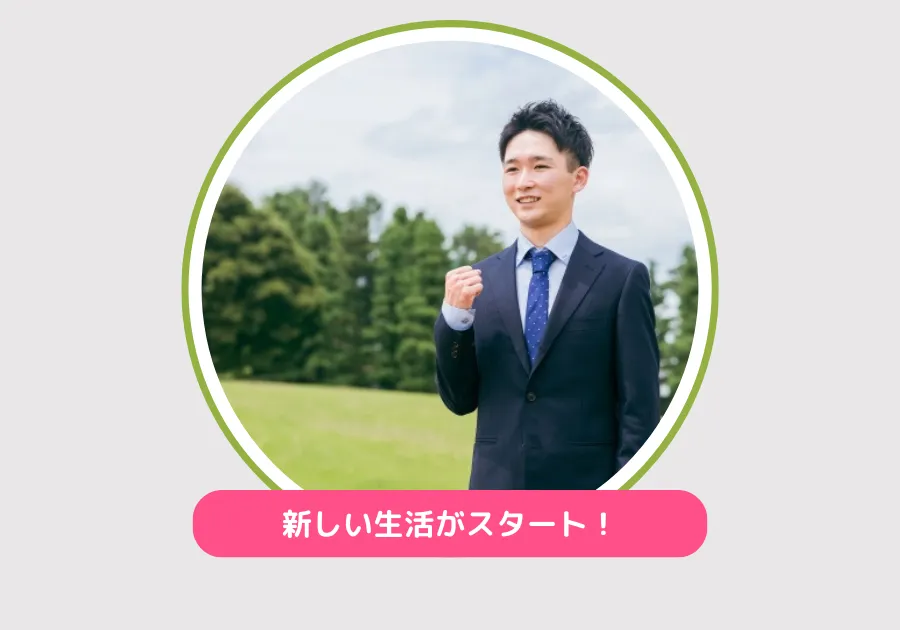 大学職員コーチを受講