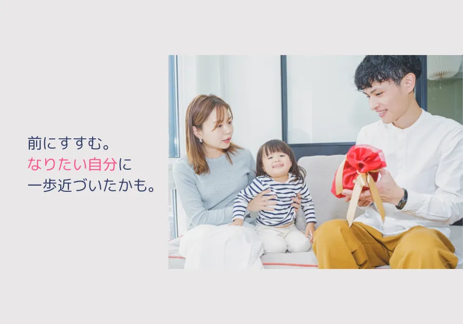 大学職員コーチLP